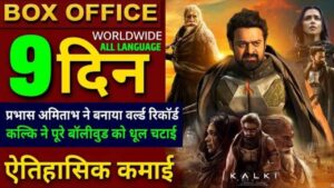 Kalki 2898AD Box Office Collection Day 9