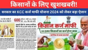 ₹3000 पेंशन और ₹2 लाख बीमा मुफ्त!