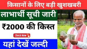 सरकारी योजना