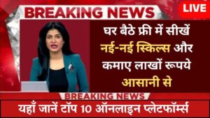 सरकारी योजना